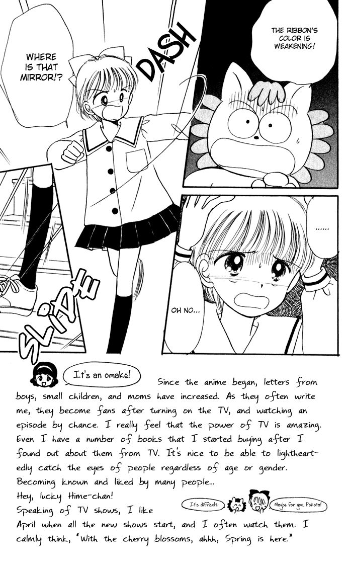 Hime-chan no Ribon Chapter 36 page 8 - Chapter 36