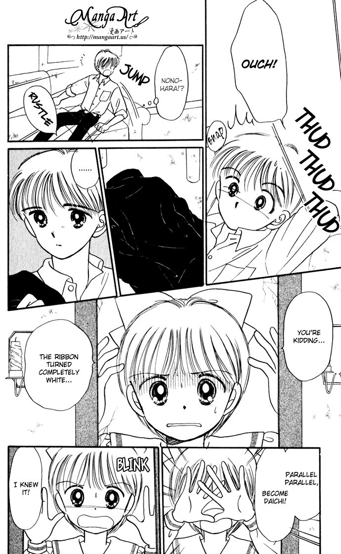 Hime-chan no Ribon Chapter 36 page 9 - Chapter 36