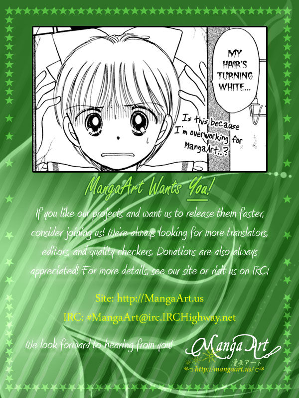 Hime-chan no Ribon Chapter 37 page 1 - Chapter 37