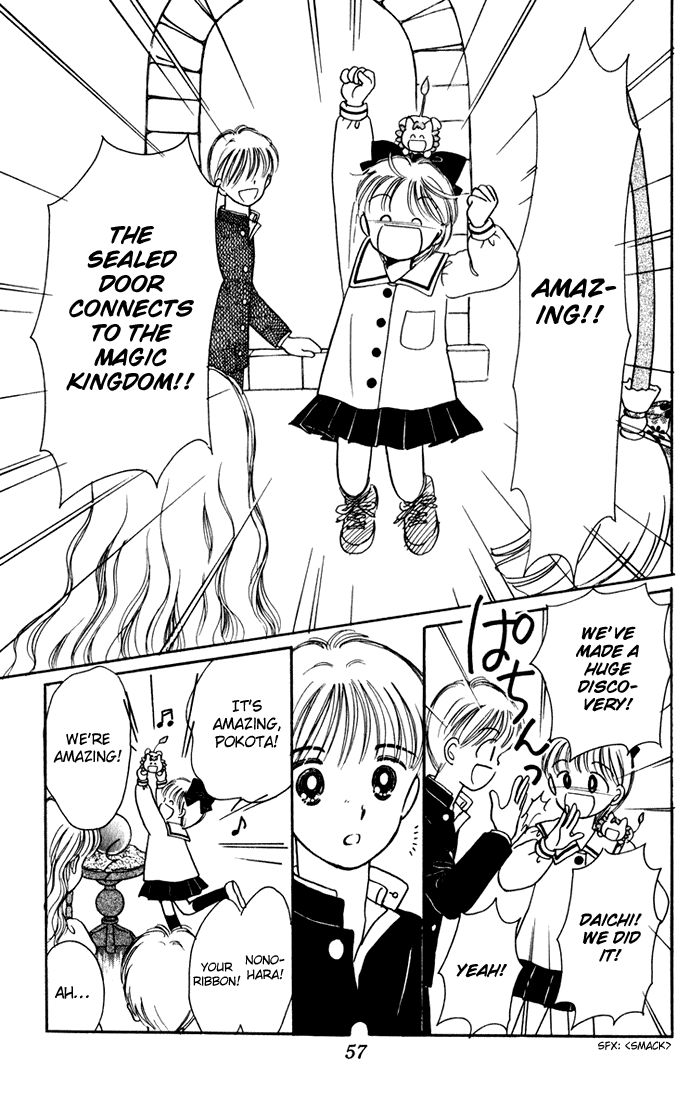 Hime-chan no Ribon Chapter 37 page 12 - Chapter 37