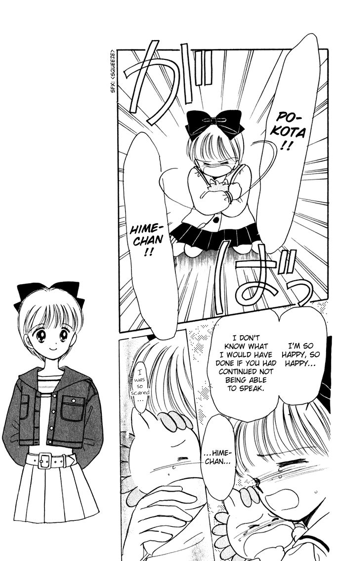 Hime-chan no Ribon Chapter 37 page 14 - Chapter 37