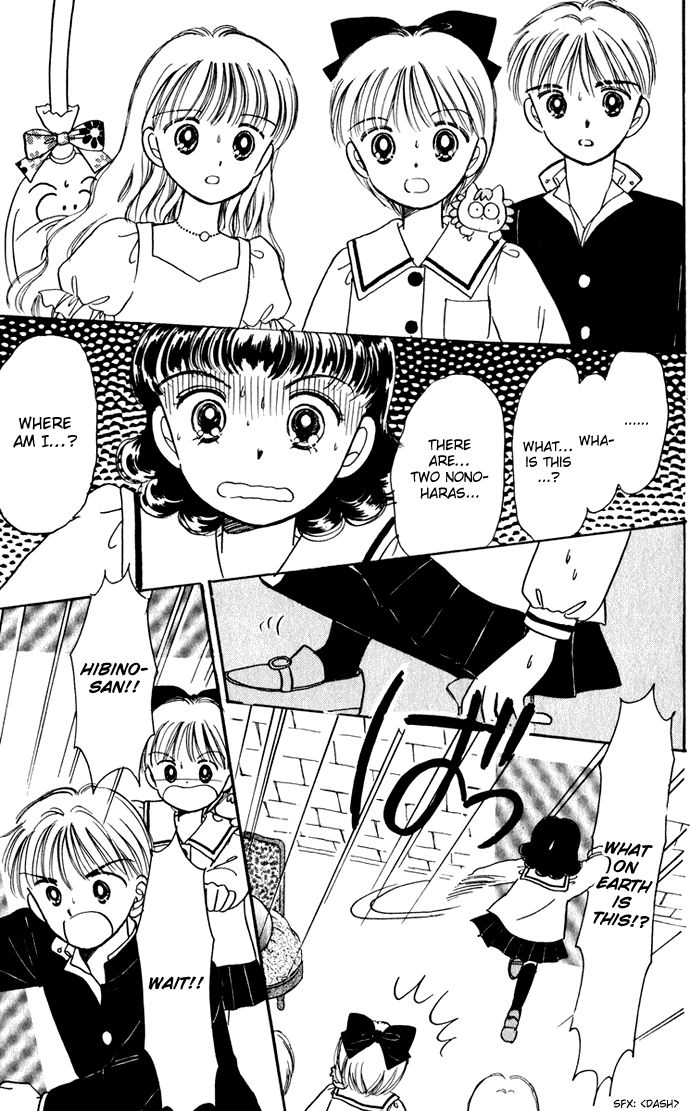 Hime-chan no Ribon Chapter 37 page 18 - Chapter 37