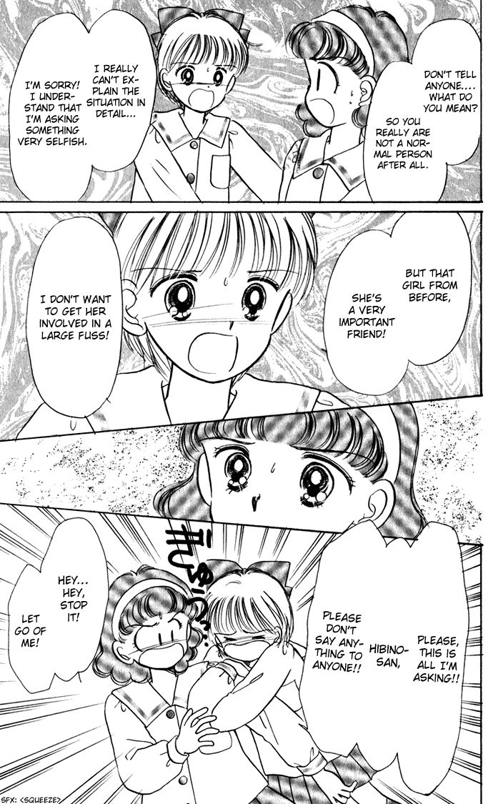 Hime-chan no Ribon Chapter 37 page 22 - Chapter 37
