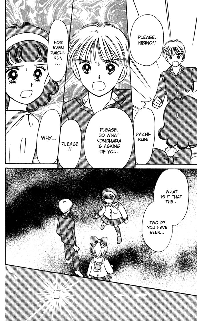 Hime-chan no Ribon Chapter 37 page 23 - Chapter 37