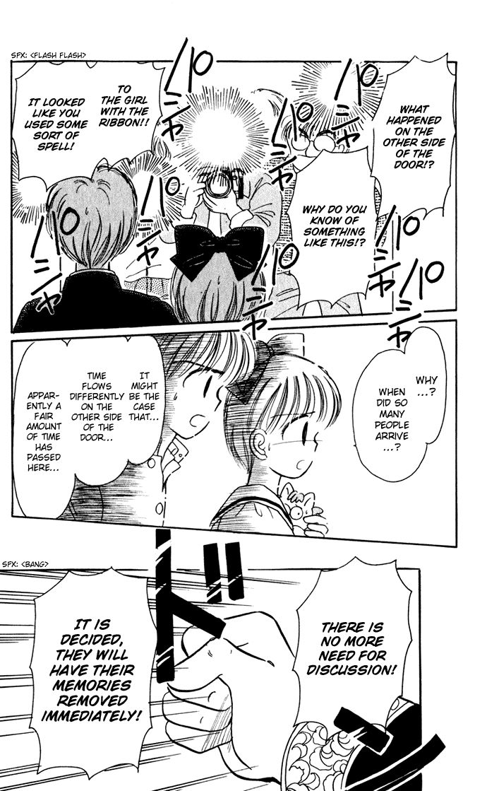 Hime-chan no Ribon Chapter 37 page 25 - Chapter 37