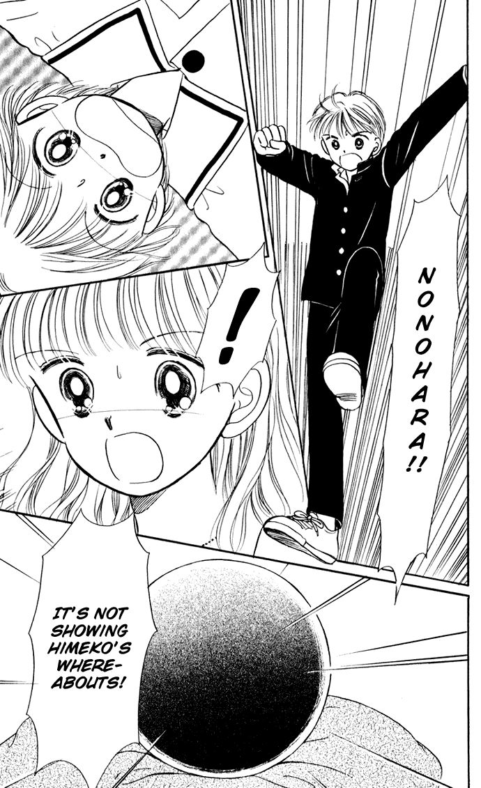 Hime-chan no Ribon Chapter 37 page 3 - Chapter 37