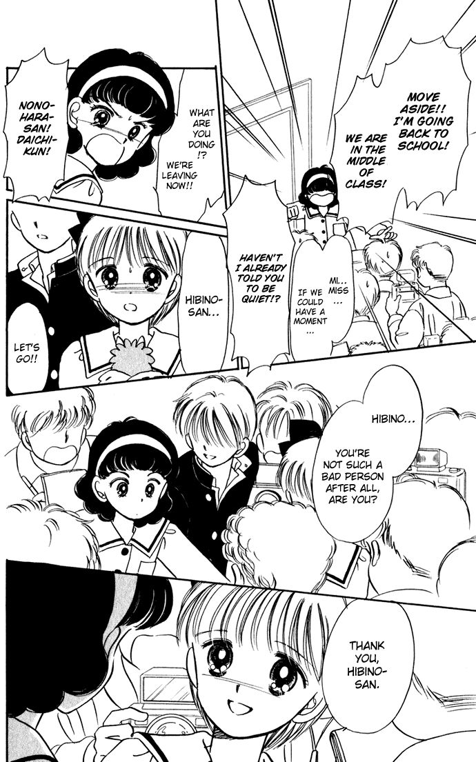 Hime-chan no Ribon Chapter 37 page 31 - Chapter 37