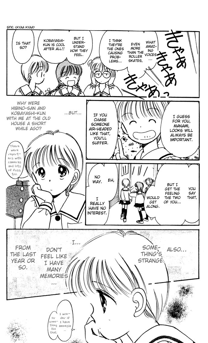 Hime-chan no Ribon Chapter 37 page 37 - Chapter 37