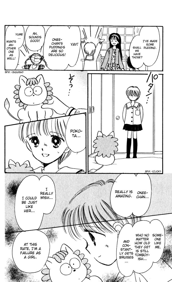 Hime-chan no Ribon Chapter 37 page 39 - Chapter 37