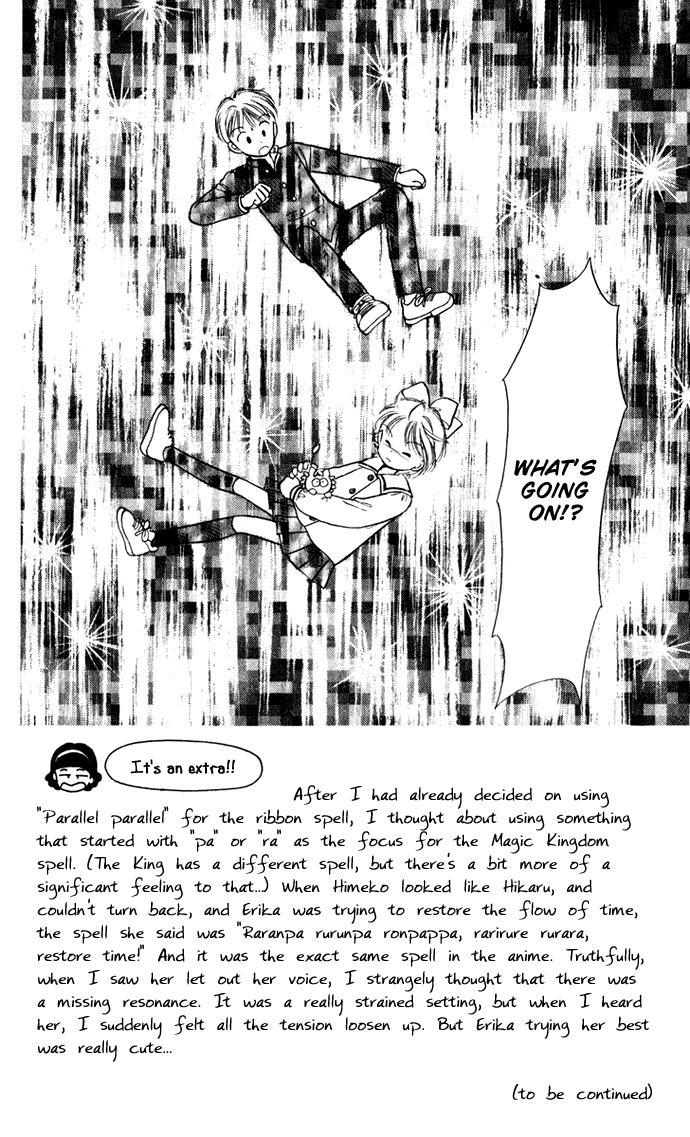 Hime-chan no Ribon Chapter 37 page 4 - Chapter 37