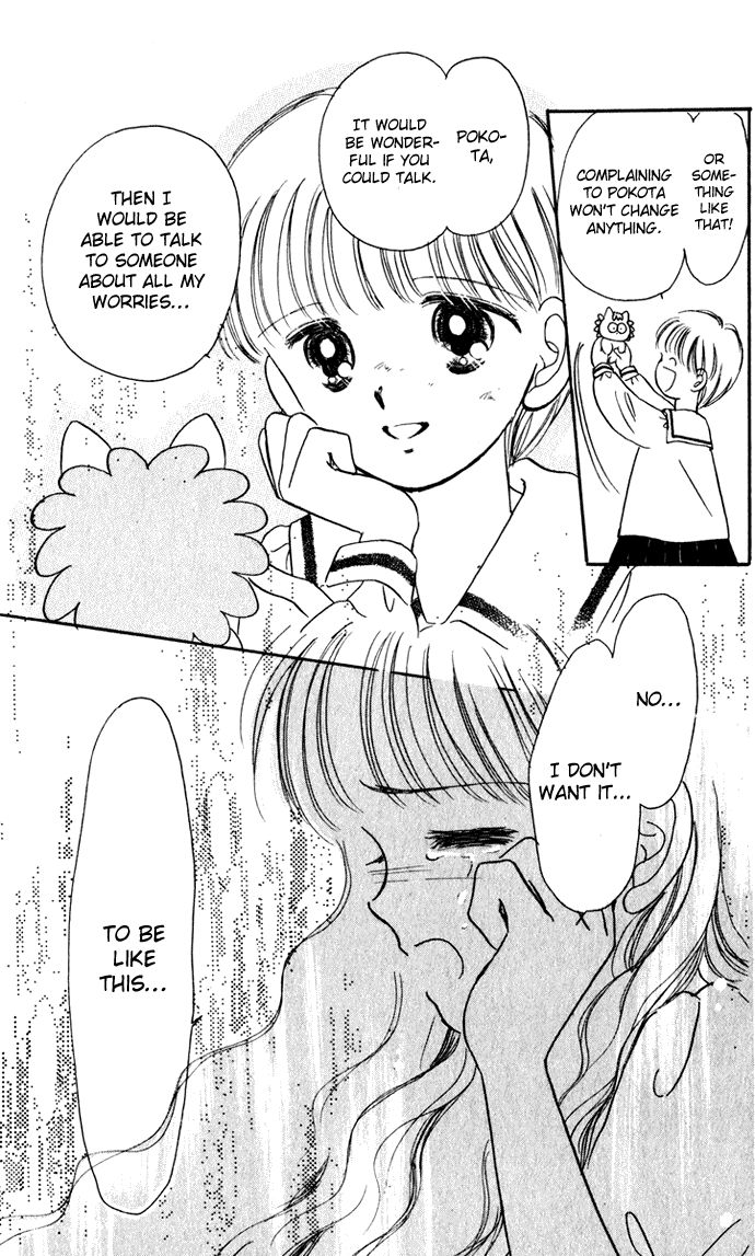 Hime-chan no Ribon Chapter 37 page 40 - Chapter 37