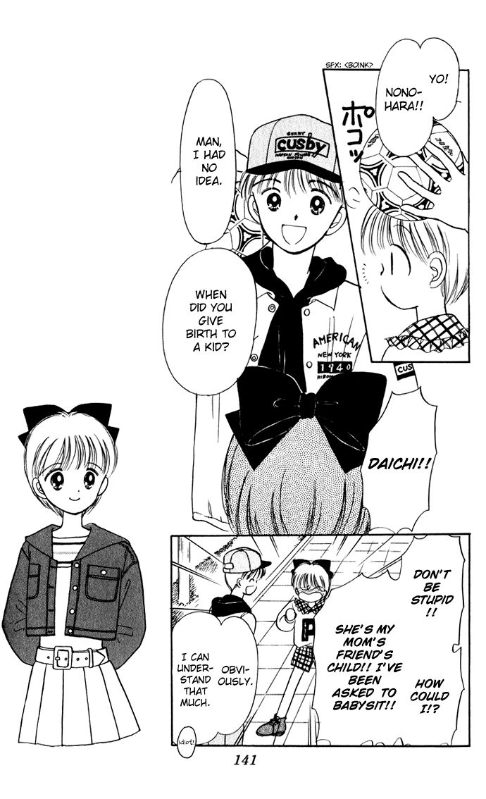 Hime-chan no Ribon Chapter 38.5 page 10 - Chapter 38.5