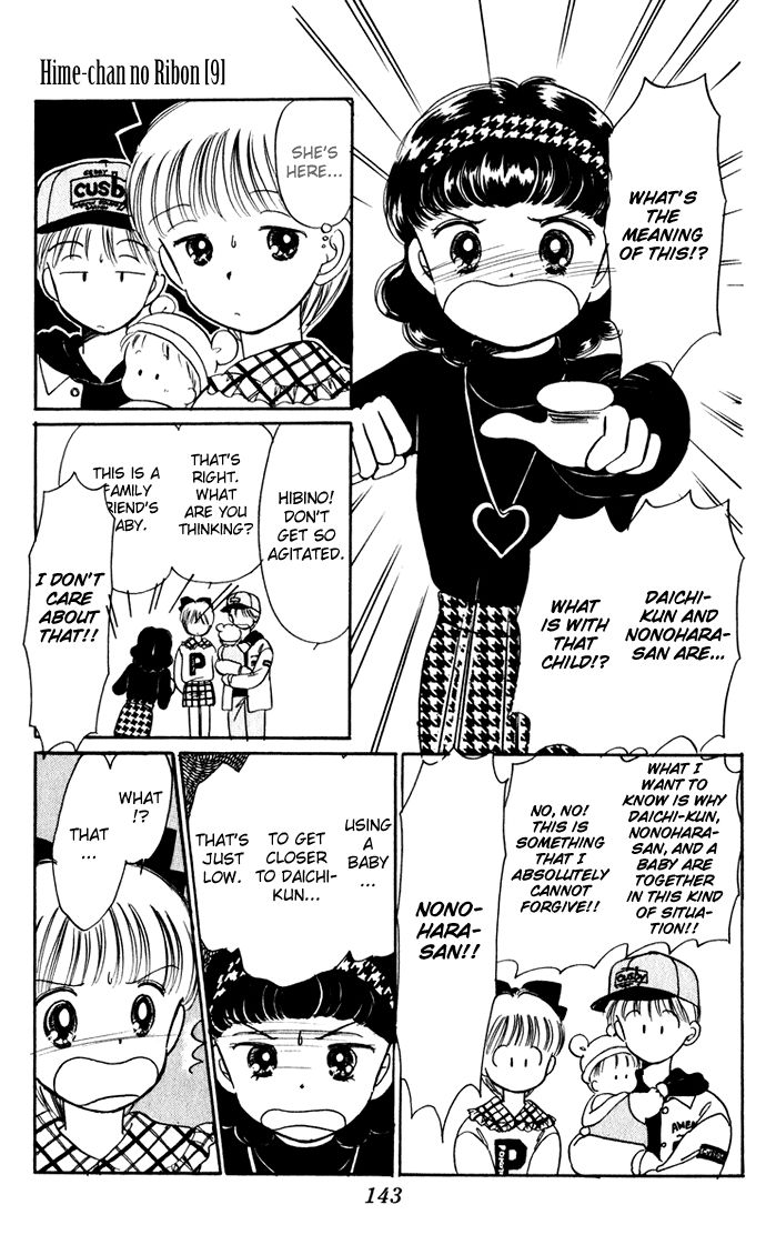 Hime-chan no Ribon Chapter 38.5 page 12 - Chapter 38.5