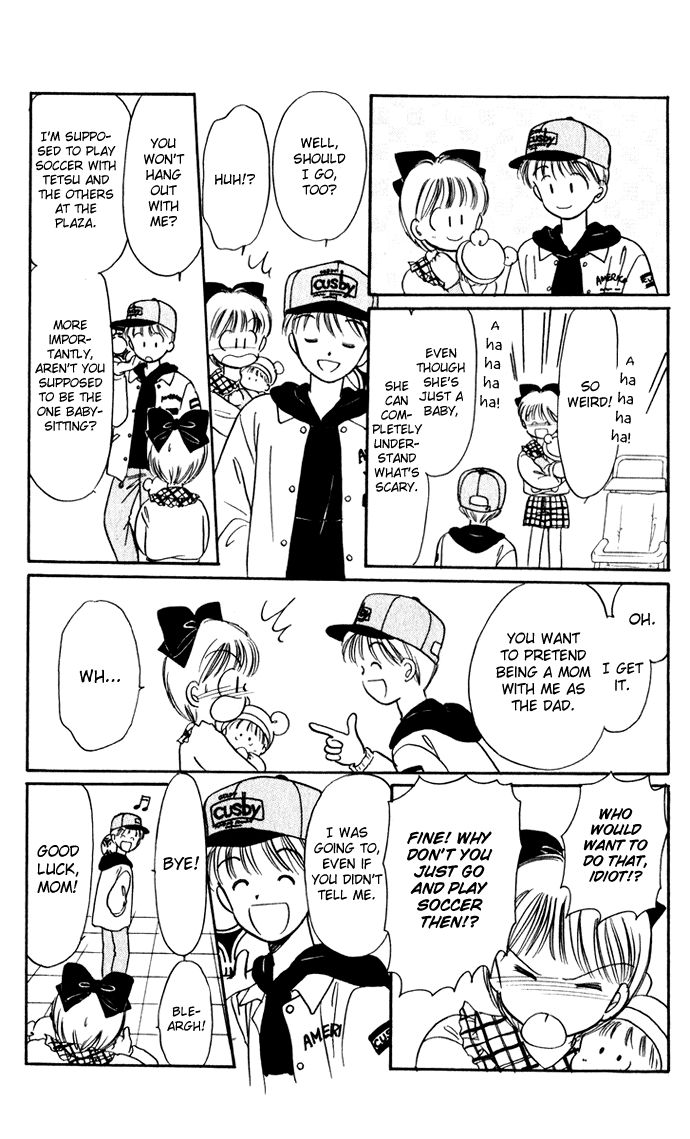 Hime-chan no Ribon Chapter 38.5 page 14 - Chapter 38.5