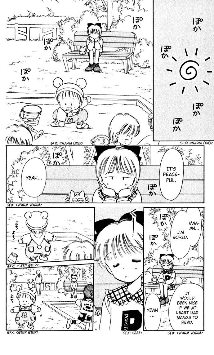 Hime-chan no Ribon Chapter 38.5 page 15 - Chapter 38.5
