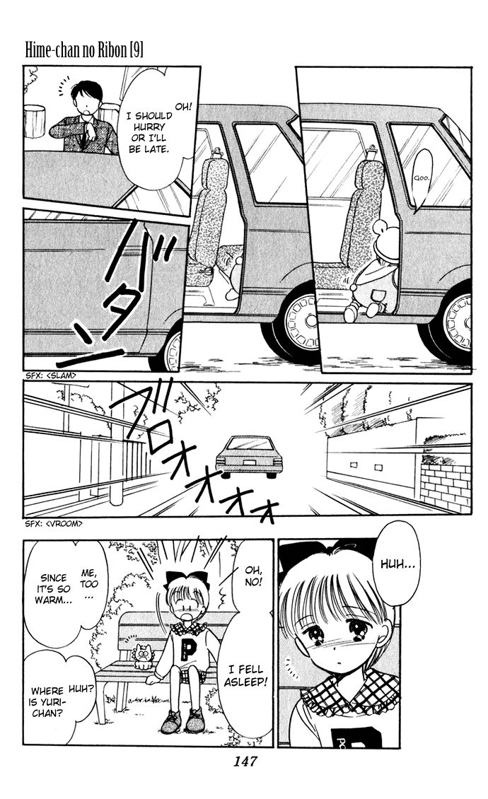 Hime-chan no Ribon Chapter 38.5 page 16 - Chapter 38.5