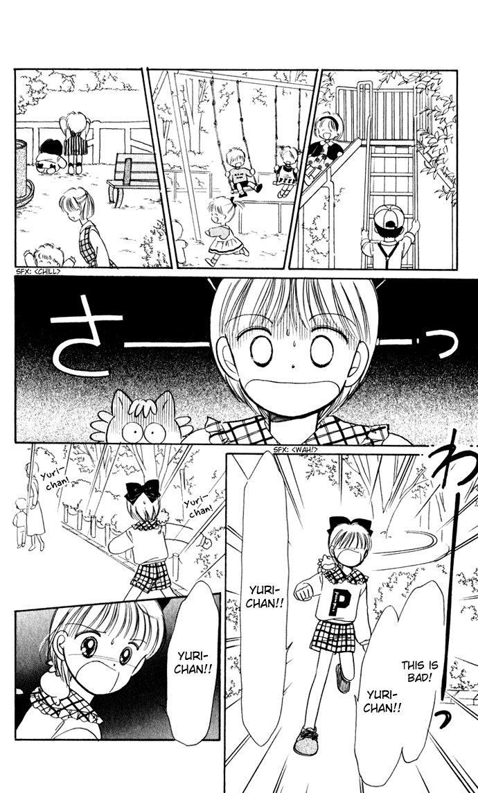 Hime-chan no Ribon Chapter 38.5 page 17 - Chapter 38.5