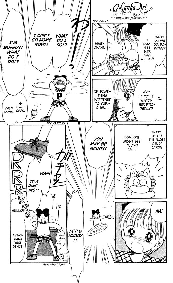 Hime-chan no Ribon Chapter 38.5 page 18 - Chapter 38.5