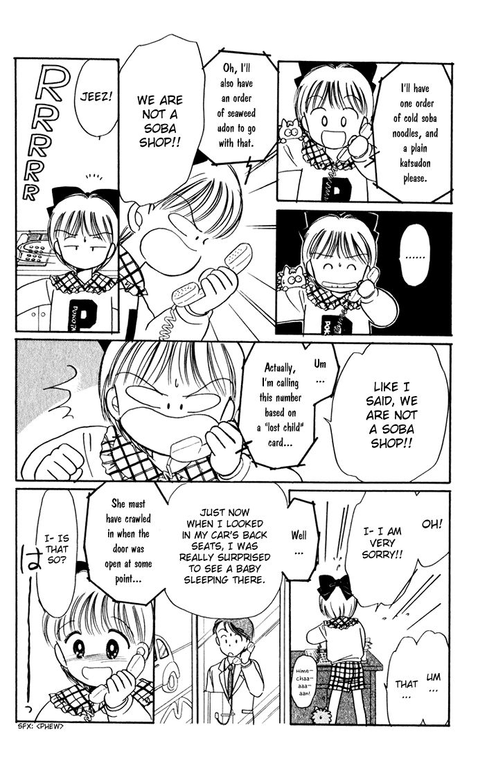 Hime-chan no Ribon Chapter 38.5 page 19 - Chapter 38.5