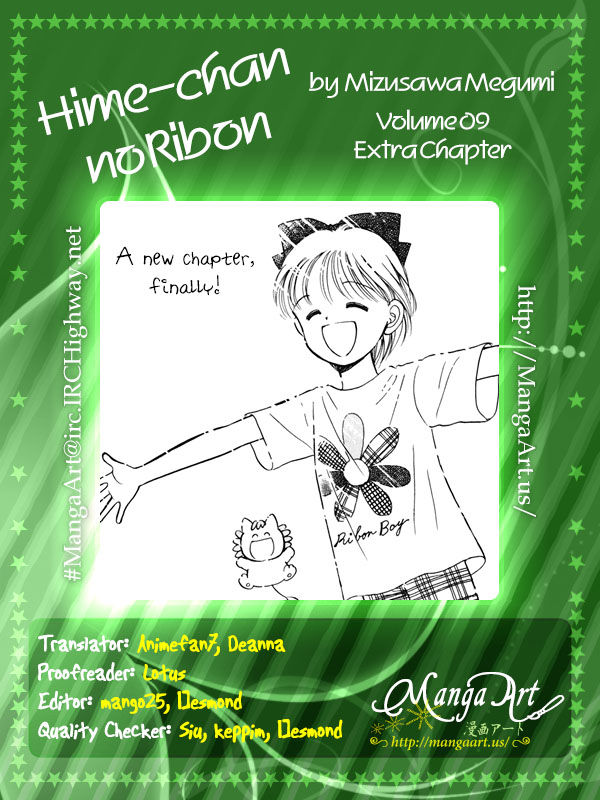 Hime-chan no Ribon Chapter 38.5 page 2 - Chapter 38.5