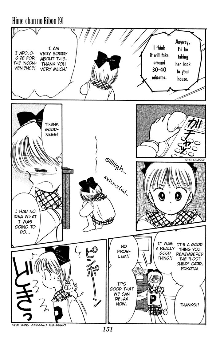 Hime-chan no Ribon Chapter 38.5 page 20 - Chapter 38.5