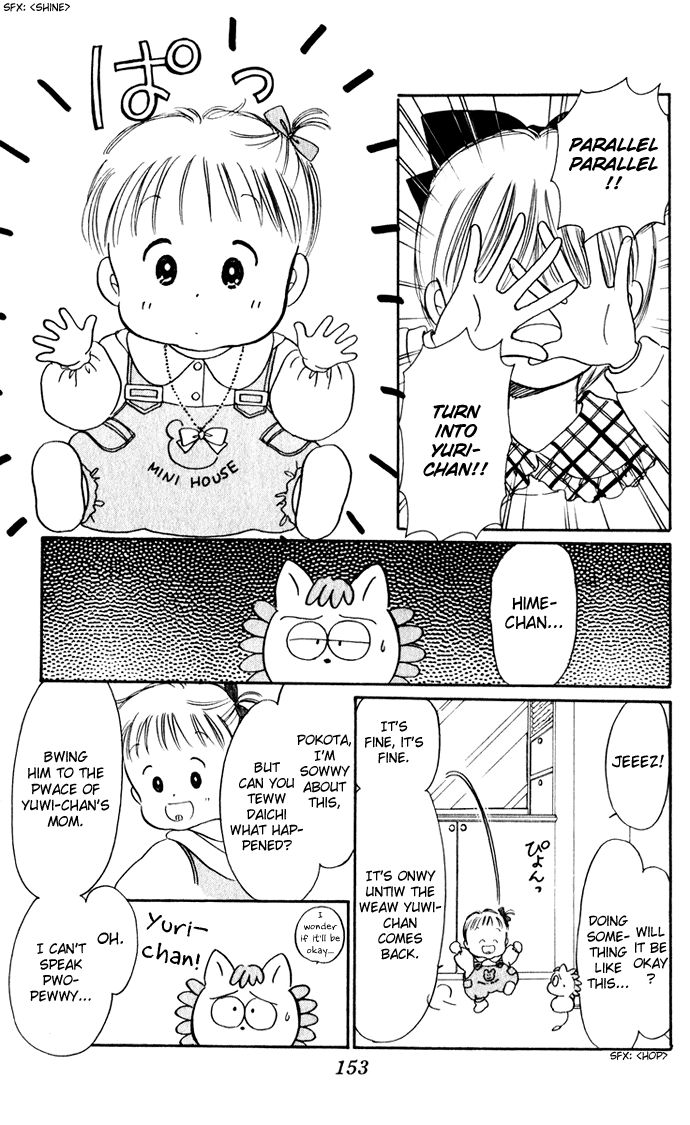 Hime-chan no Ribon Chapter 38.5 page 22 - Chapter 38.5