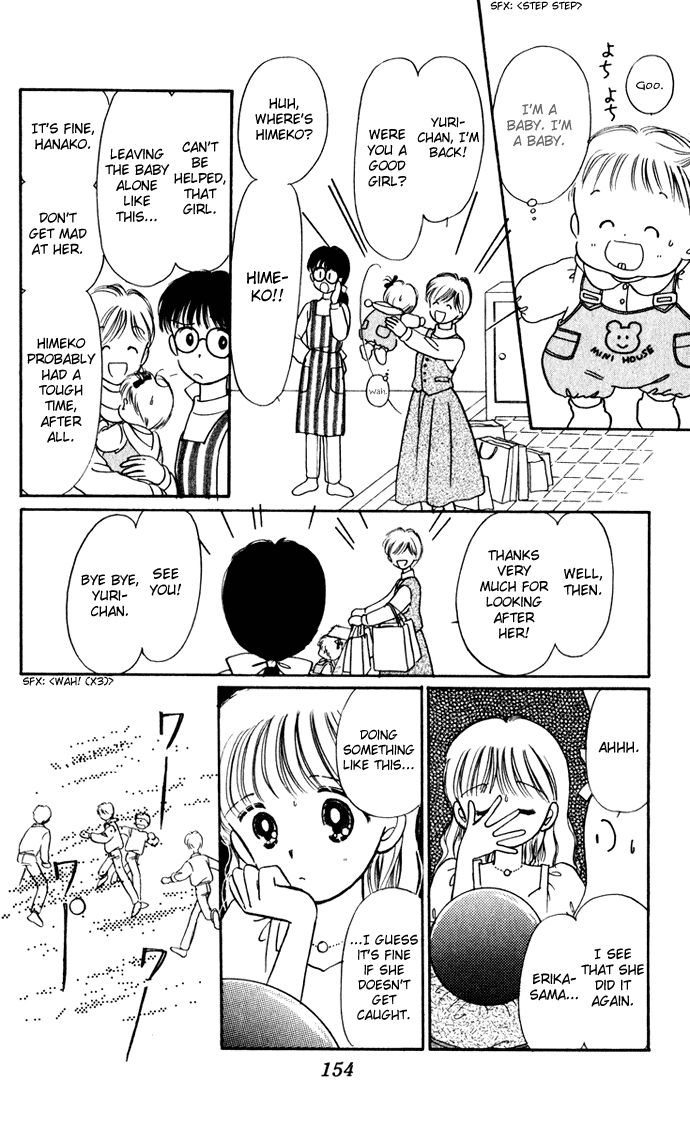 Hime-chan no Ribon Chapter 38.5 page 23 - Chapter 38.5