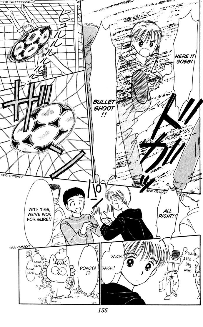Hime-chan no Ribon Chapter 38.5 page 24 - Chapter 38.5