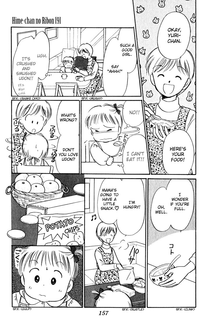 Hime-chan no Ribon Chapter 38.5 page 26 - Chapter 38.5