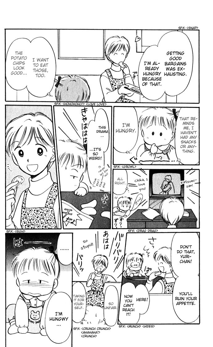 Hime-chan no Ribon Chapter 38.5 page 27 - Chapter 38.5