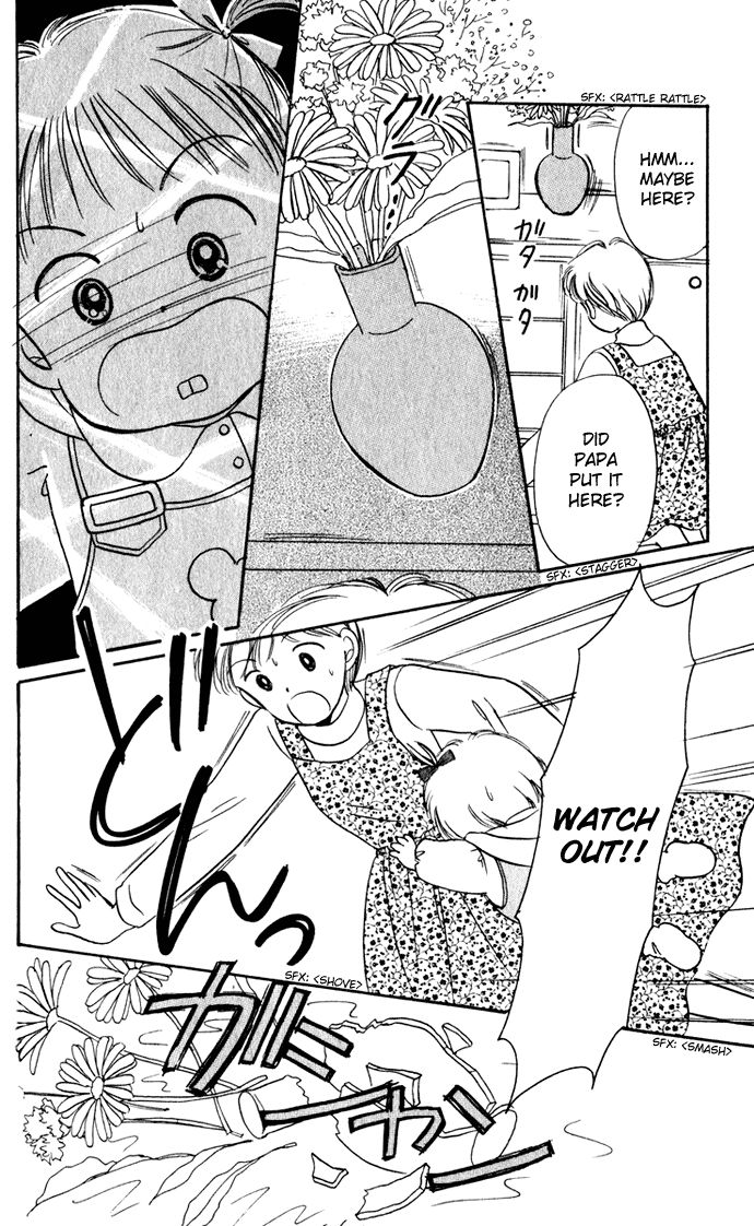 Hime-chan no Ribon Chapter 38.5 page 29 - Chapter 38.5
