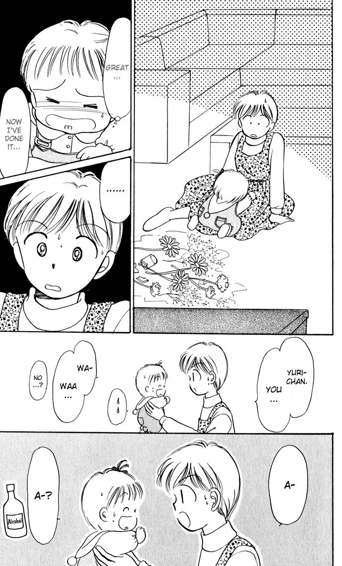 Hime-chan no Ribon Chapter 38.5 page 30 - Chapter 38.5
