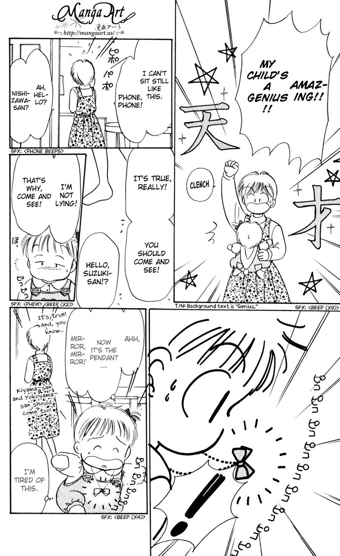 Hime-chan no Ribon Chapter 38.5 page 31 - Chapter 38.5