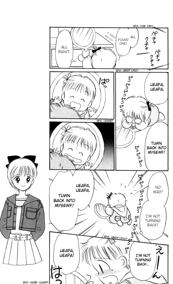 Hime-chan no Ribon Chapter 38.5 page 32 - Chapter 38.5
