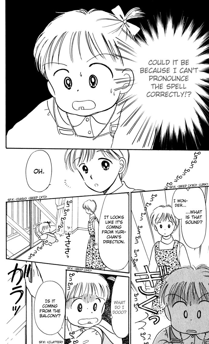Hime-chan no Ribon Chapter 38.5 page 33 - Chapter 38.5