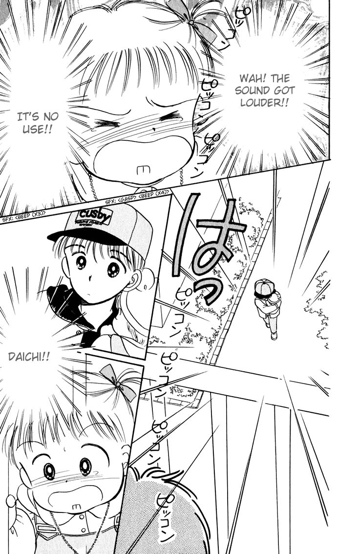 Hime-chan no Ribon Chapter 38.5 page 34 - Chapter 38.5