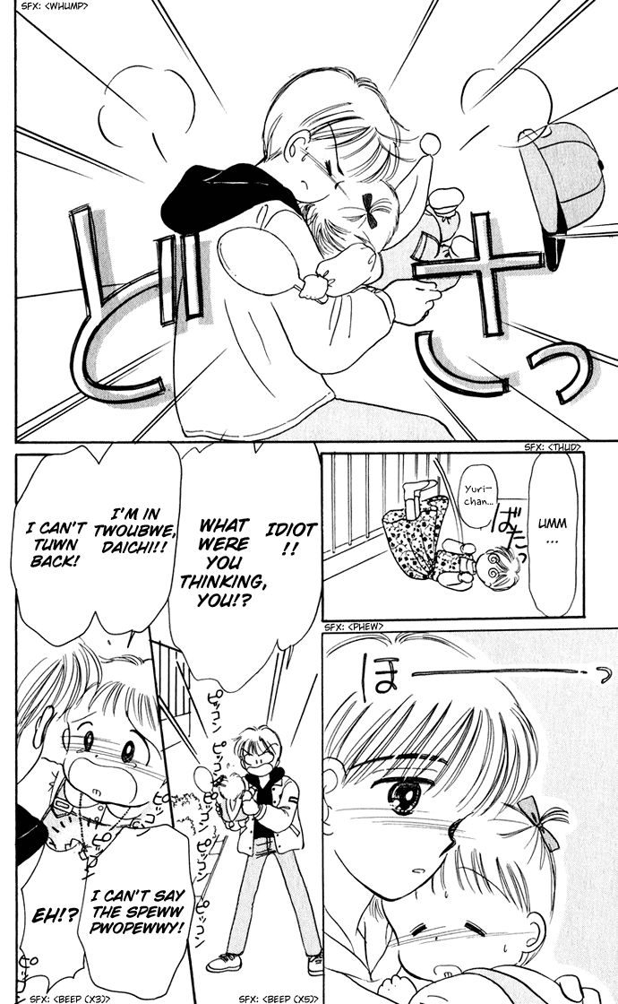 Hime-chan no Ribon Chapter 38.5 page 37 - Chapter 38.5