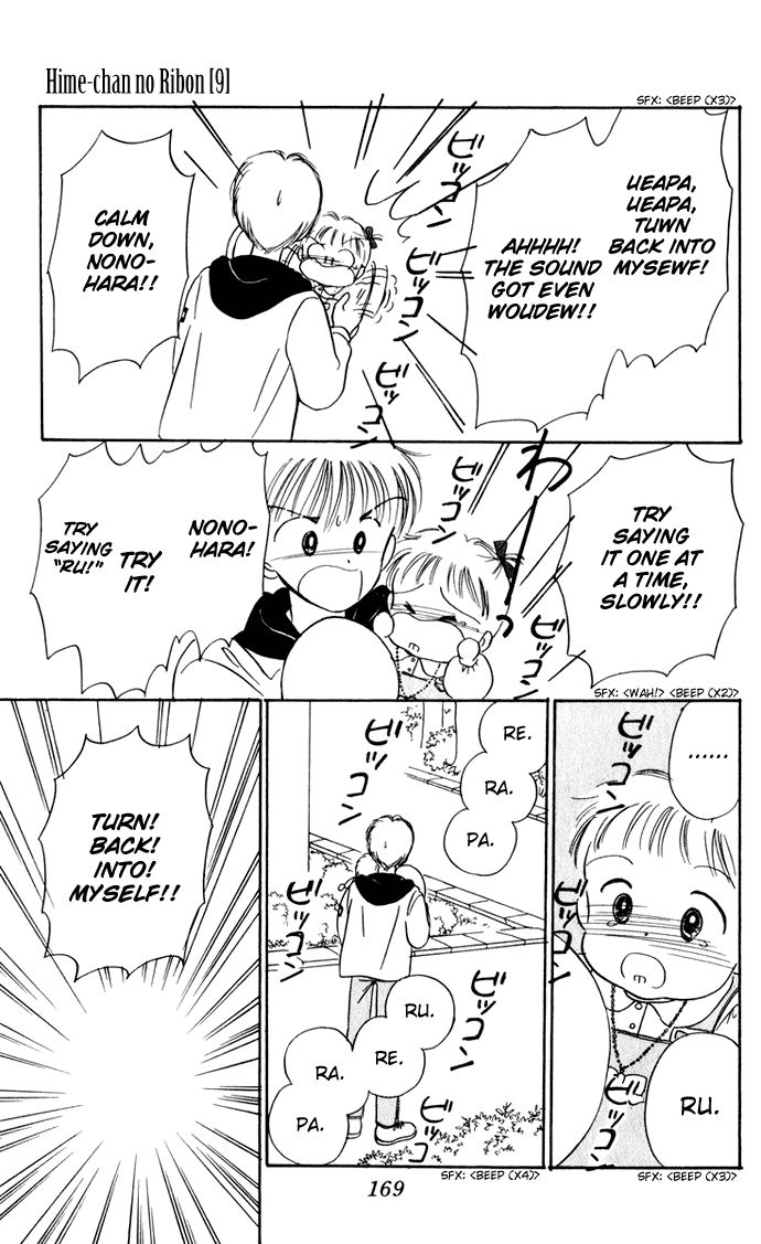 Hime-chan no Ribon Chapter 38.5 page 38 - Chapter 38.5