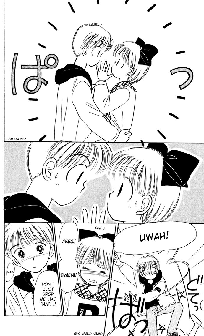 Hime-chan no Ribon Chapter 38.5 page 39 - Chapter 38.5