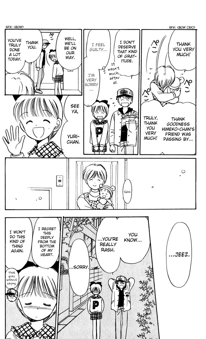 Hime-chan no Ribon Chapter 38.5 page 41 - Chapter 38.5