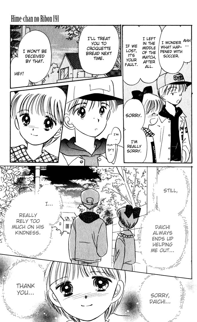 Hime-chan no Ribon Chapter 38.5 page 42 - Chapter 38.5