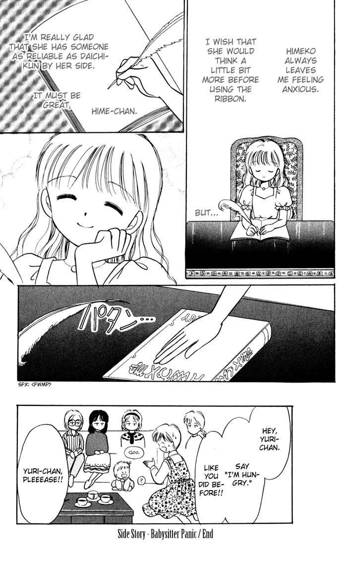 Hime-chan no Ribon Chapter 38.5 page 44 - Chapter 38.5