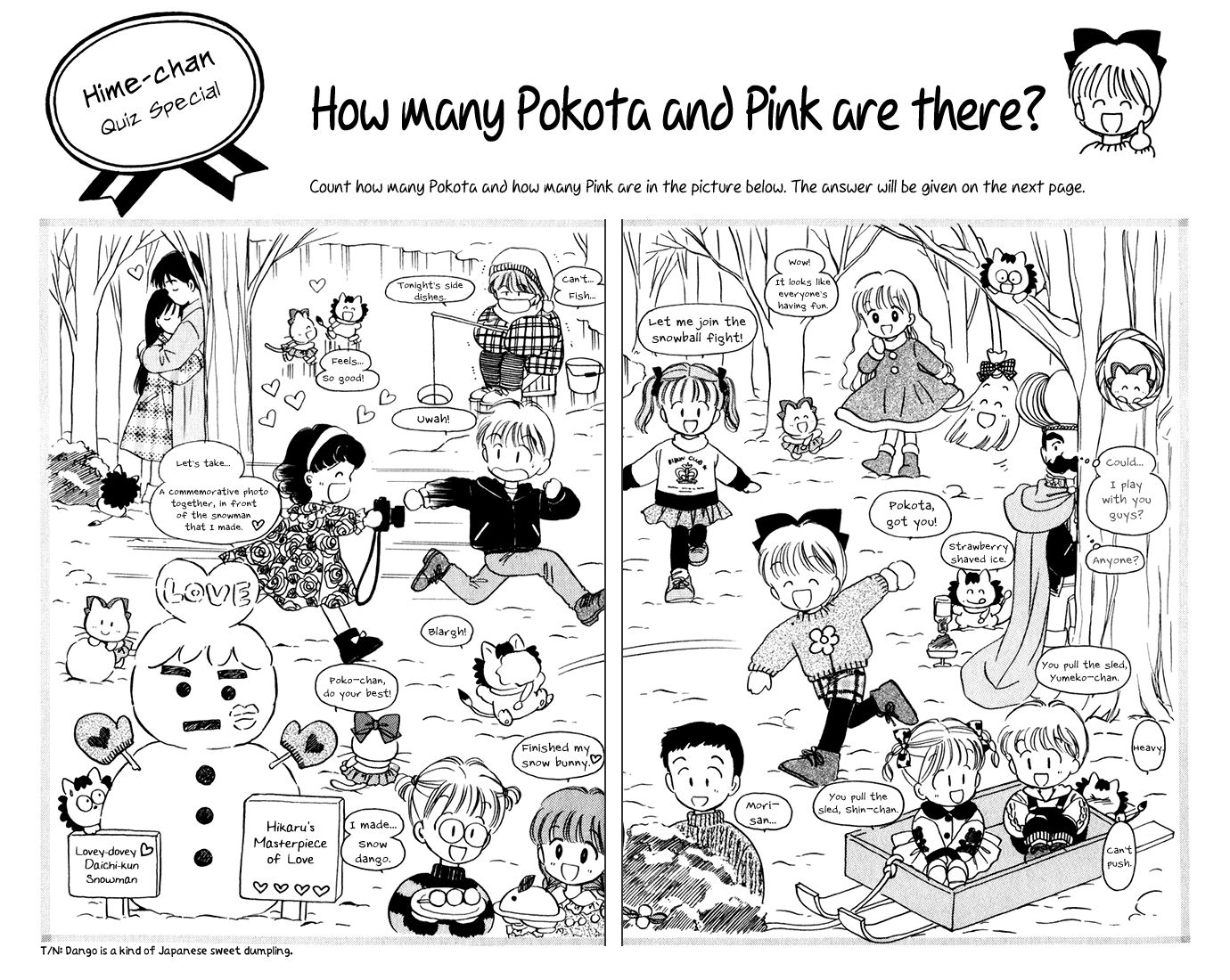Hime-chan no Ribon Chapter 38.5 page 45 - Chapter 38.5