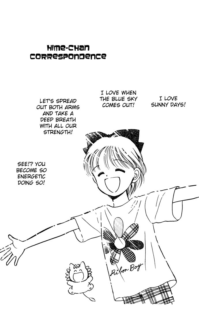 Hime-chan no Ribon Chapter 38.5 page 47 - Chapter 38.5