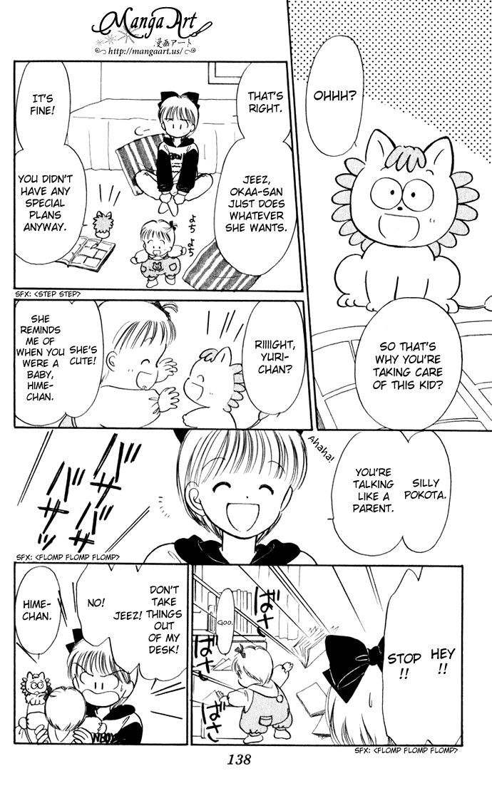 Hime-chan no Ribon Chapter 38.5 page 7 - Chapter 38.5