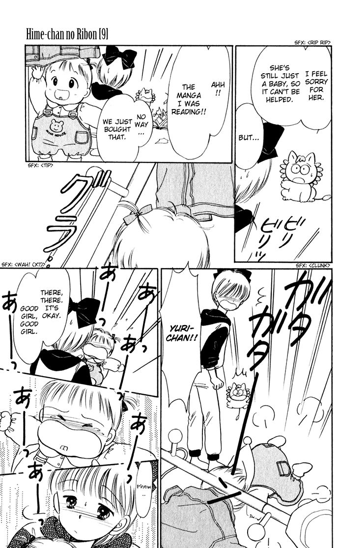 Hime-chan no Ribon Chapter 38.5 page 8 - Chapter 38.5