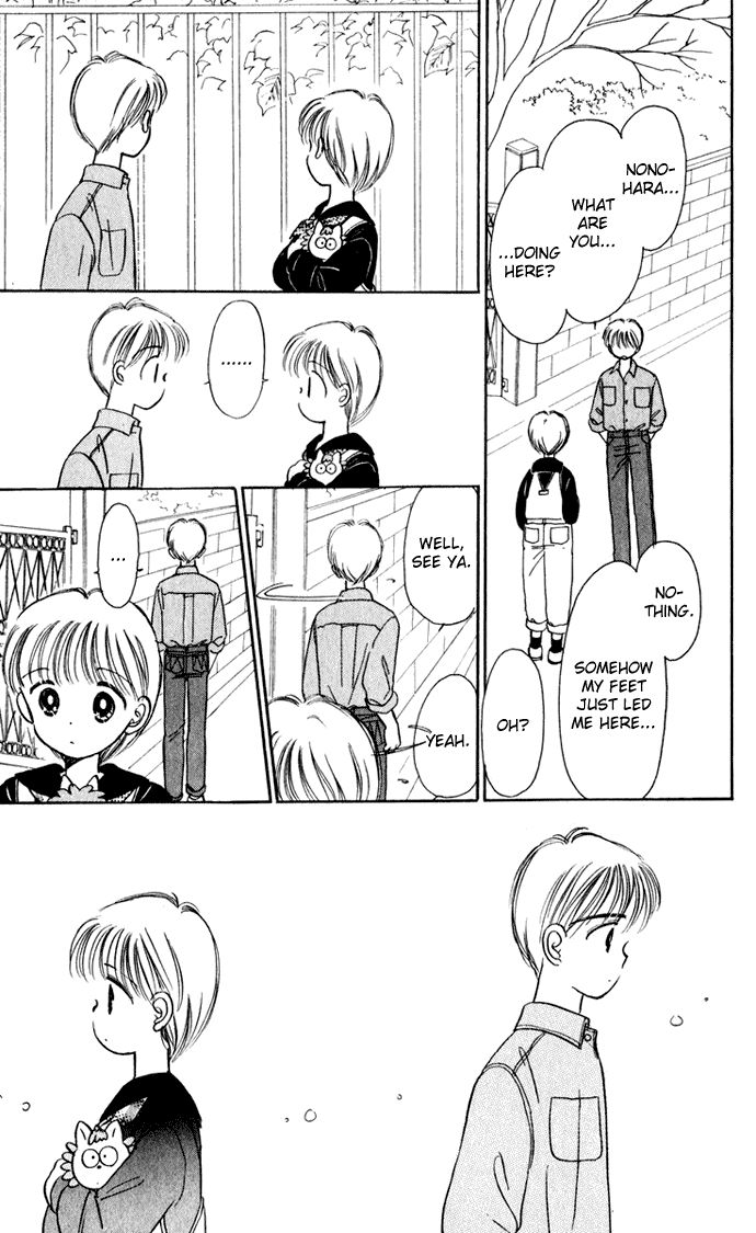 Hime-chan no Ribon Chapter 38 page 12 - Chapter 38