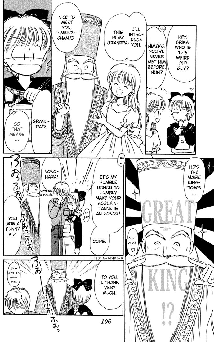 Hime-chan no Ribon Chapter 38 page 23 - Chapter 38