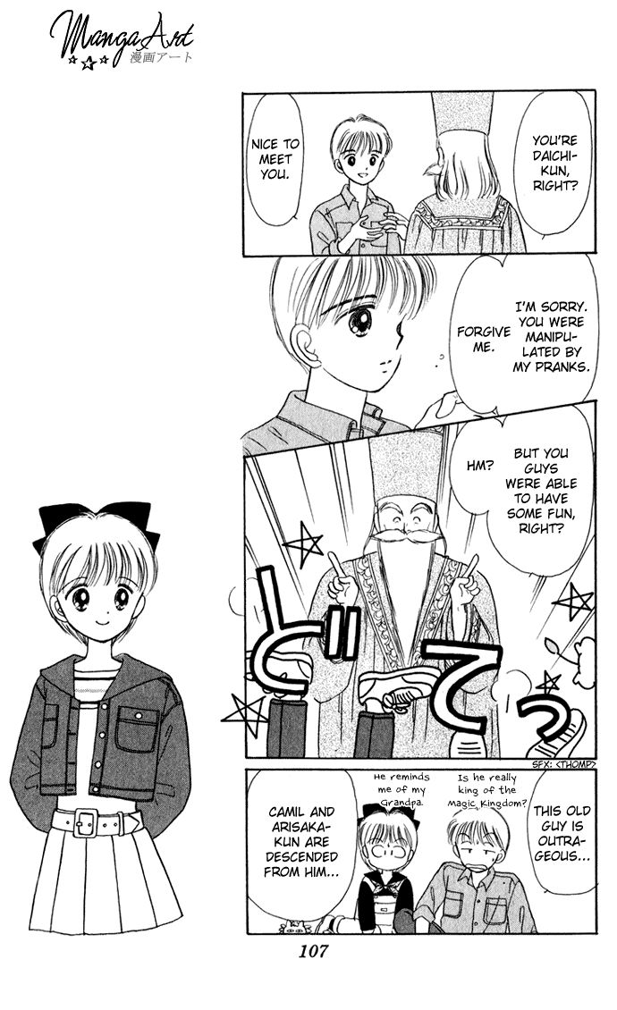 Hime-chan no Ribon Chapter 38 page 24 - Chapter 38