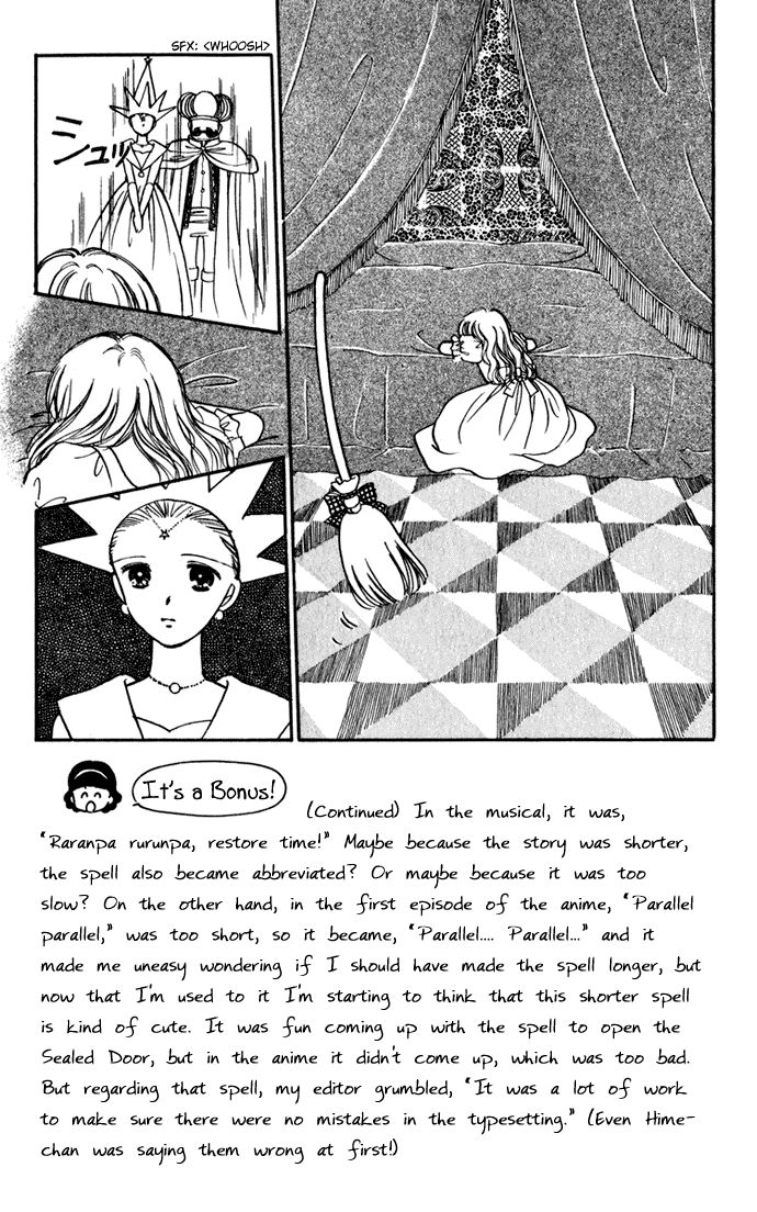 Hime-chan no Ribon Chapter 38 page 3 - Chapter 38
